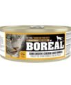 Boreal Cat food Chicken and Liver (156g)