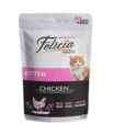 Felicia Kitten wet pouch (single piece)